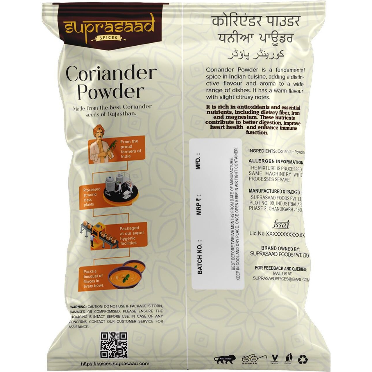 Suprasaad Coriander(Dhaniya) Powder 200 gms - Pack of 1 | No Added Flavours and Colours | Rich Taste & Strong Aroma | Quality Guaranteed