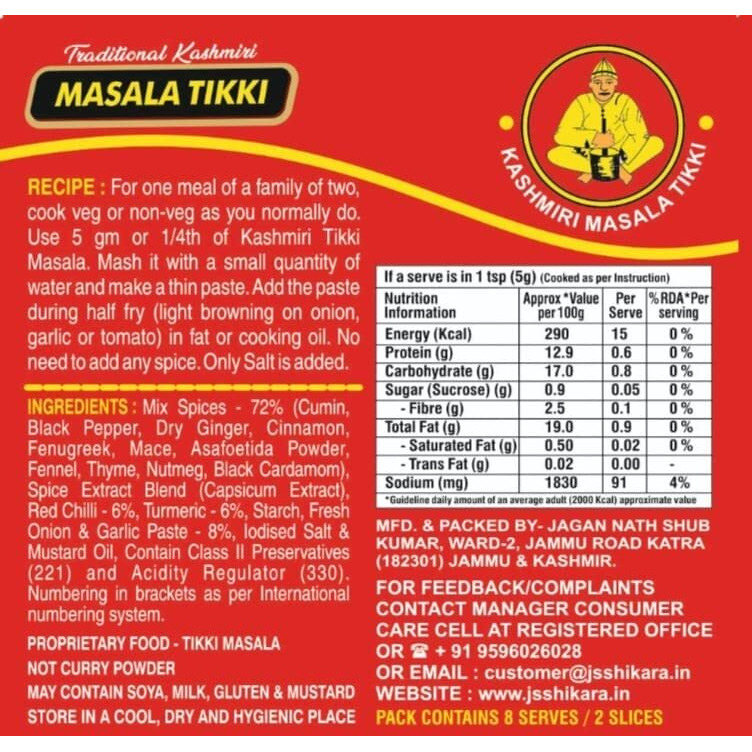 JS SHIKARA MASALA TIKKI PACK OF 6, 40 GRAMS EACH