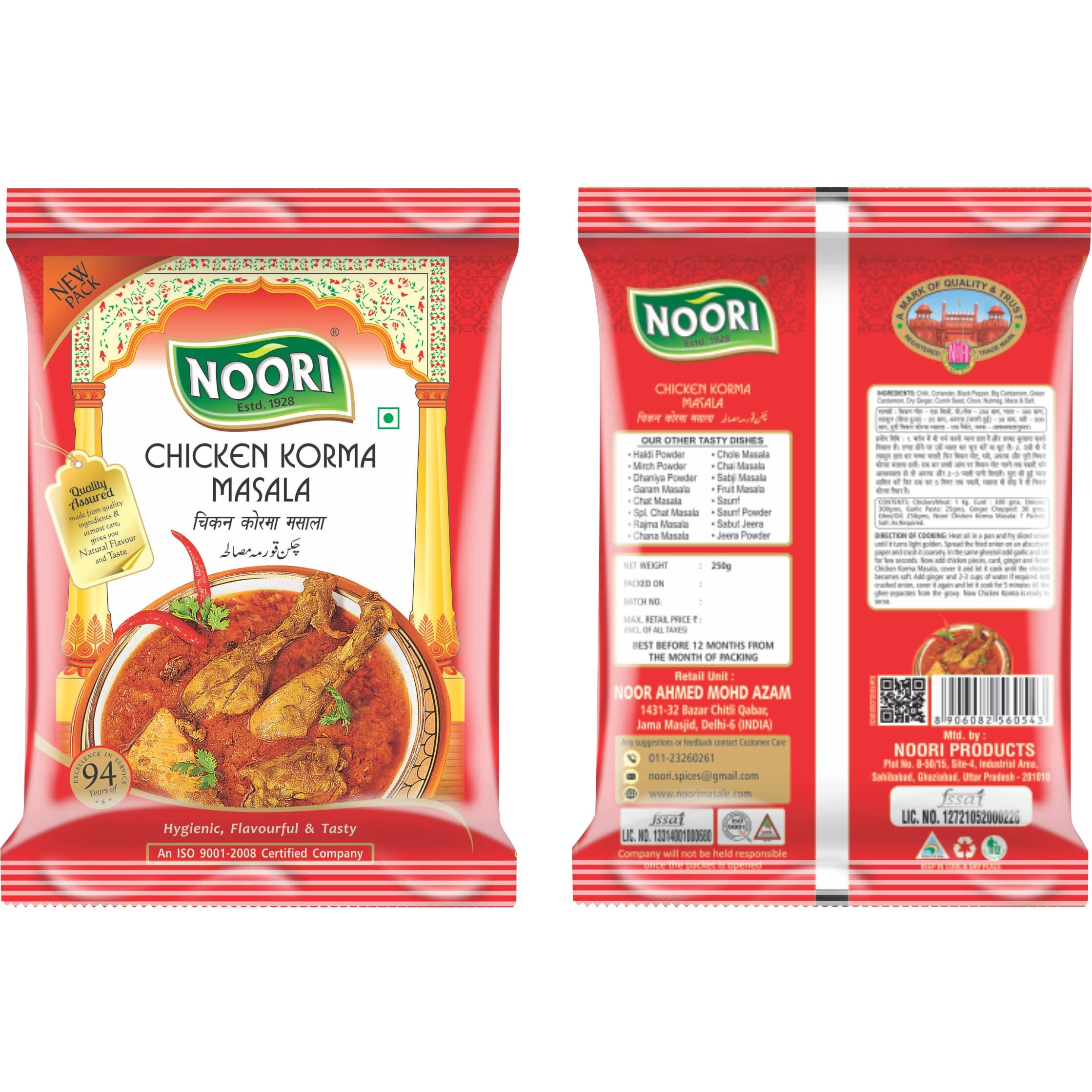 NOORI Chicken Korma Masala 250gm (Pack of 1)