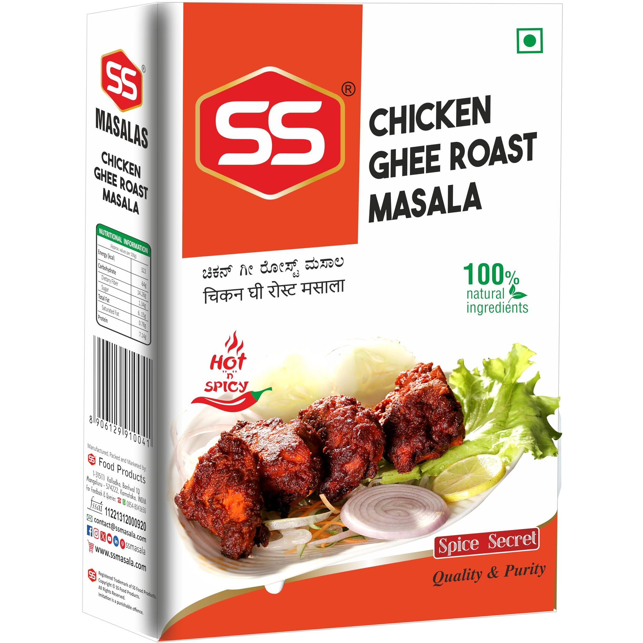 SS Masalas Chicken Ghee Roast Masala 500g. Mangalore Special Authentic Ready Mix Blended Spices.