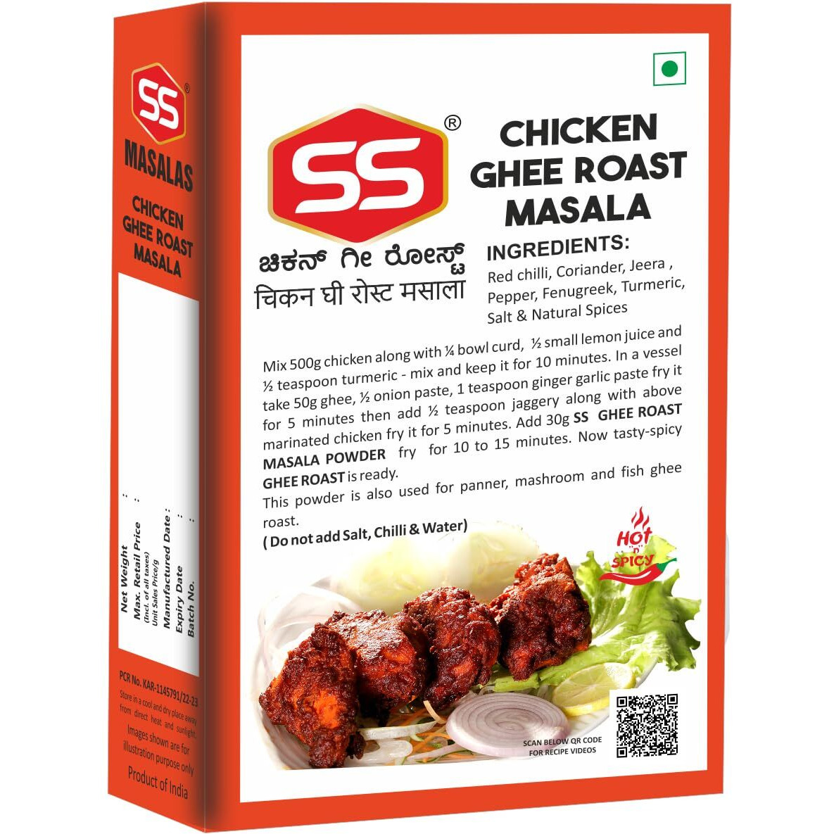 SS Masalas Chicken Ghee Roast Masala 500g. Mangalore Special Authentic Ready Mix Blended Spices.