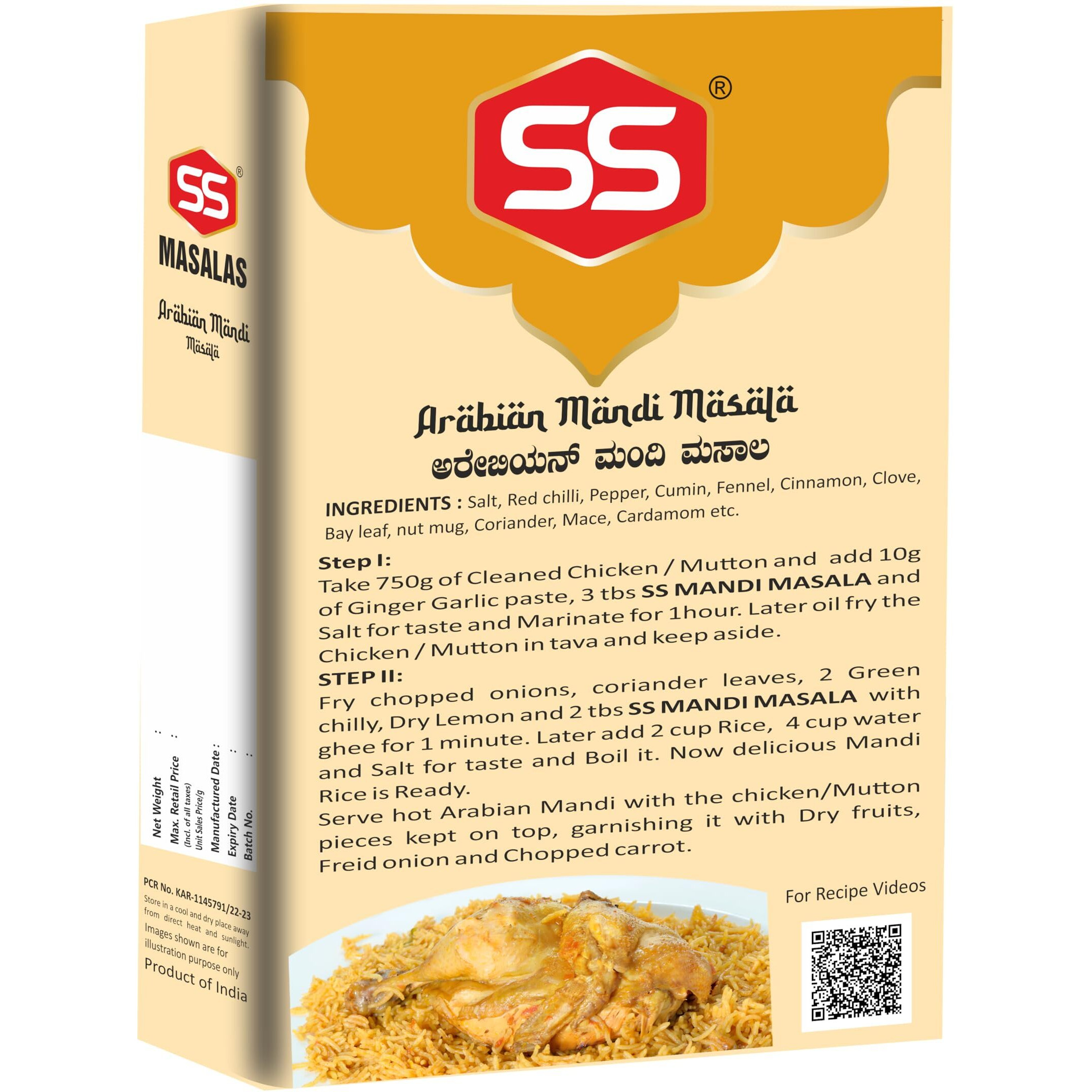 SS MASALAS Arabian Mandi Masala 200g (50g each Pack of 4). Authentic Aromatic Natural Spices Mix for Arabic Rice Recipe.