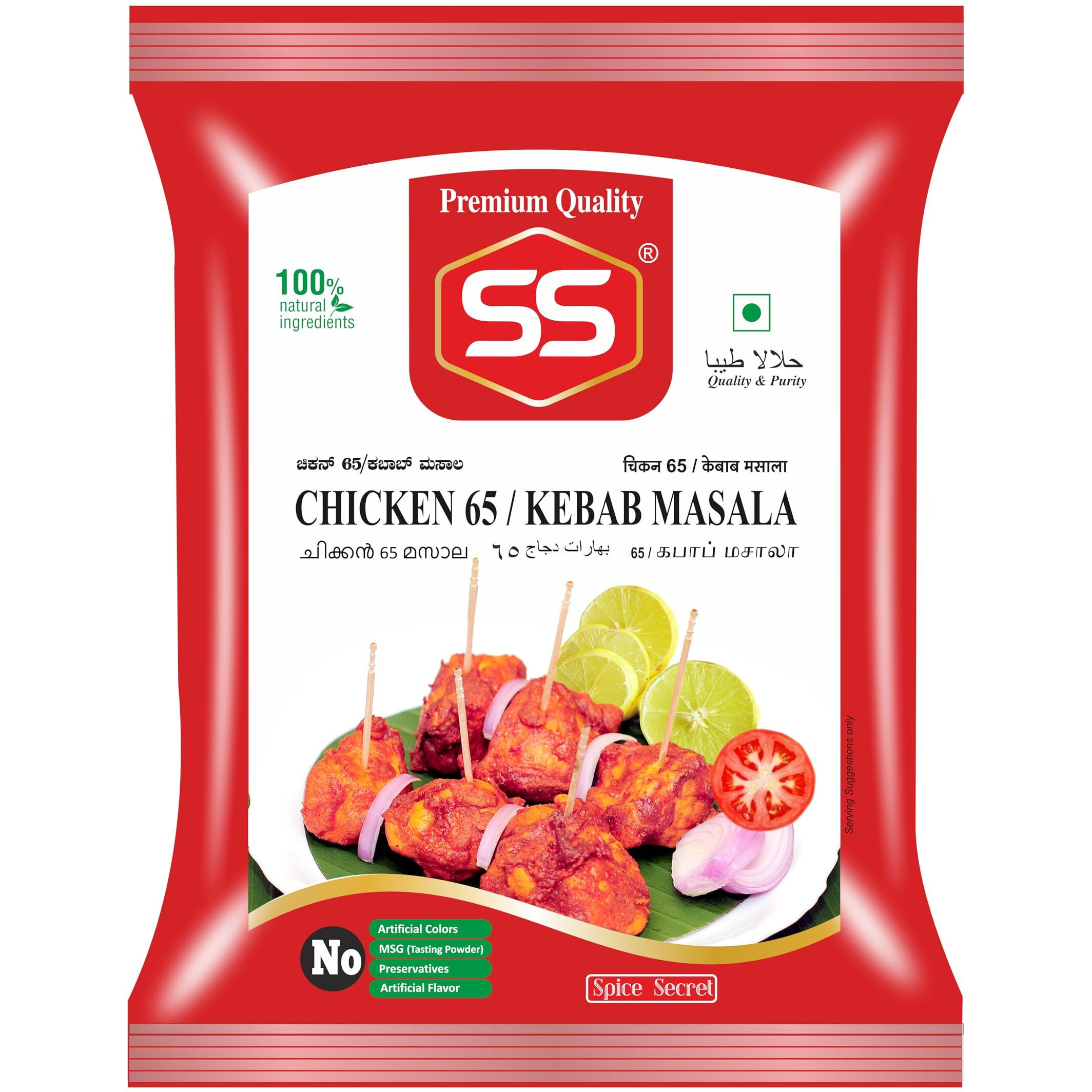 S S MASALA Chicken 65 Masala Kabab Powder 500G. Easy To Cook Ready Mix Spices For Chicken 65, Chilli Chicken, Kebab, Manchurian Recipe