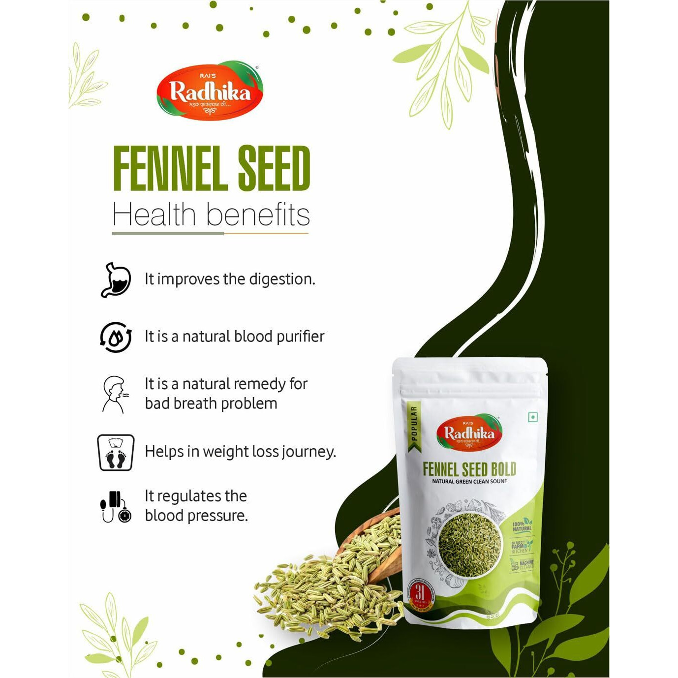 RADHIKA- New Crop Variyali Saunf 500g (Fennel Seeds) - Mouth Freshener, Digestion Aid, Naturally Sweet Badi Saunf, Sounf