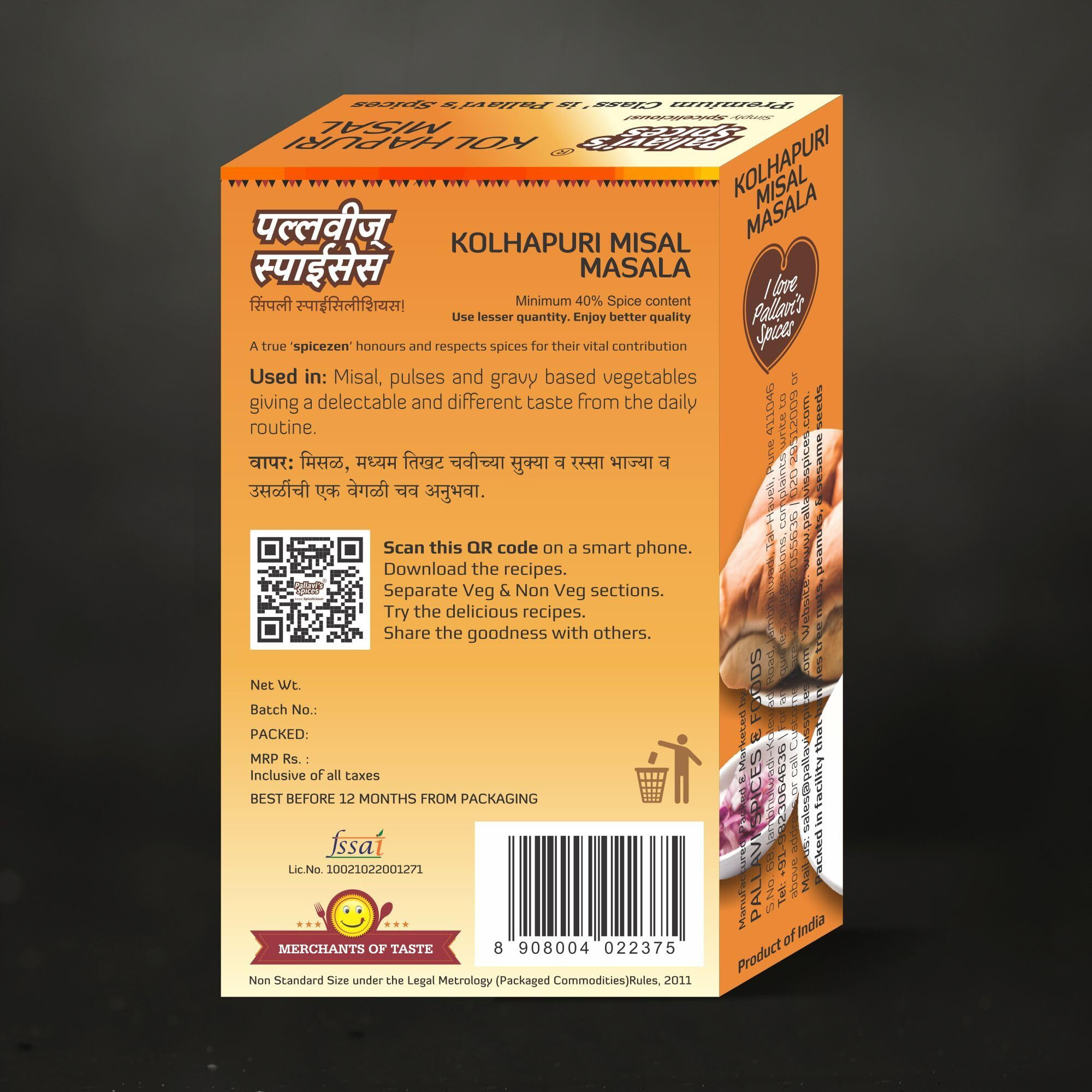 Pallavis Spices Kolhapuri Misal Masala | Delicious Misal Rassa Masala having attractive color, taste and aroma | 5x10g separate sachets | 50g (Pack of 4)