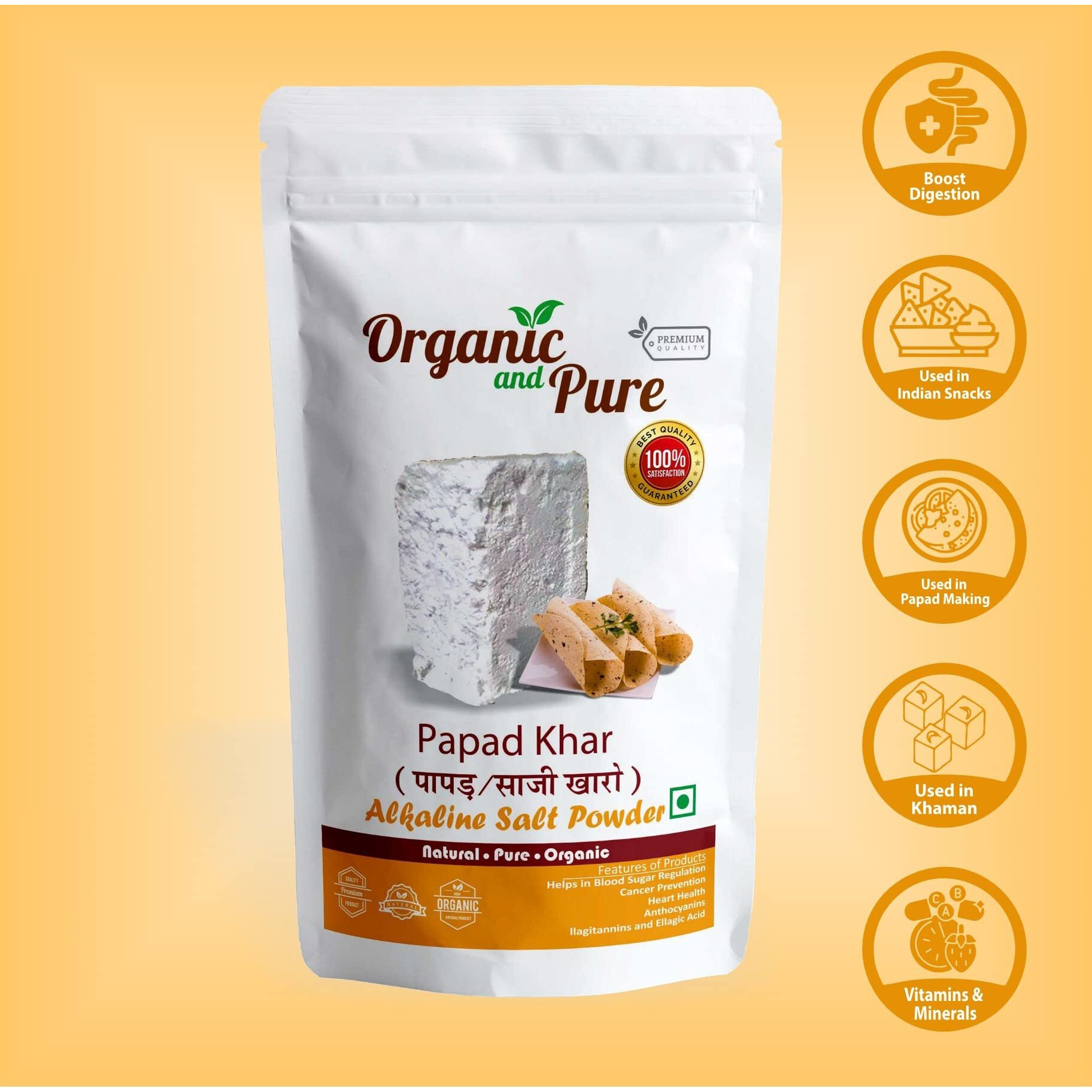 Papad Khar Soda | Sajji Sajjige | Papadiao Karo | Alkaline Salt Powder | Sodium Benzoate | Sesquicarbonate (100g)