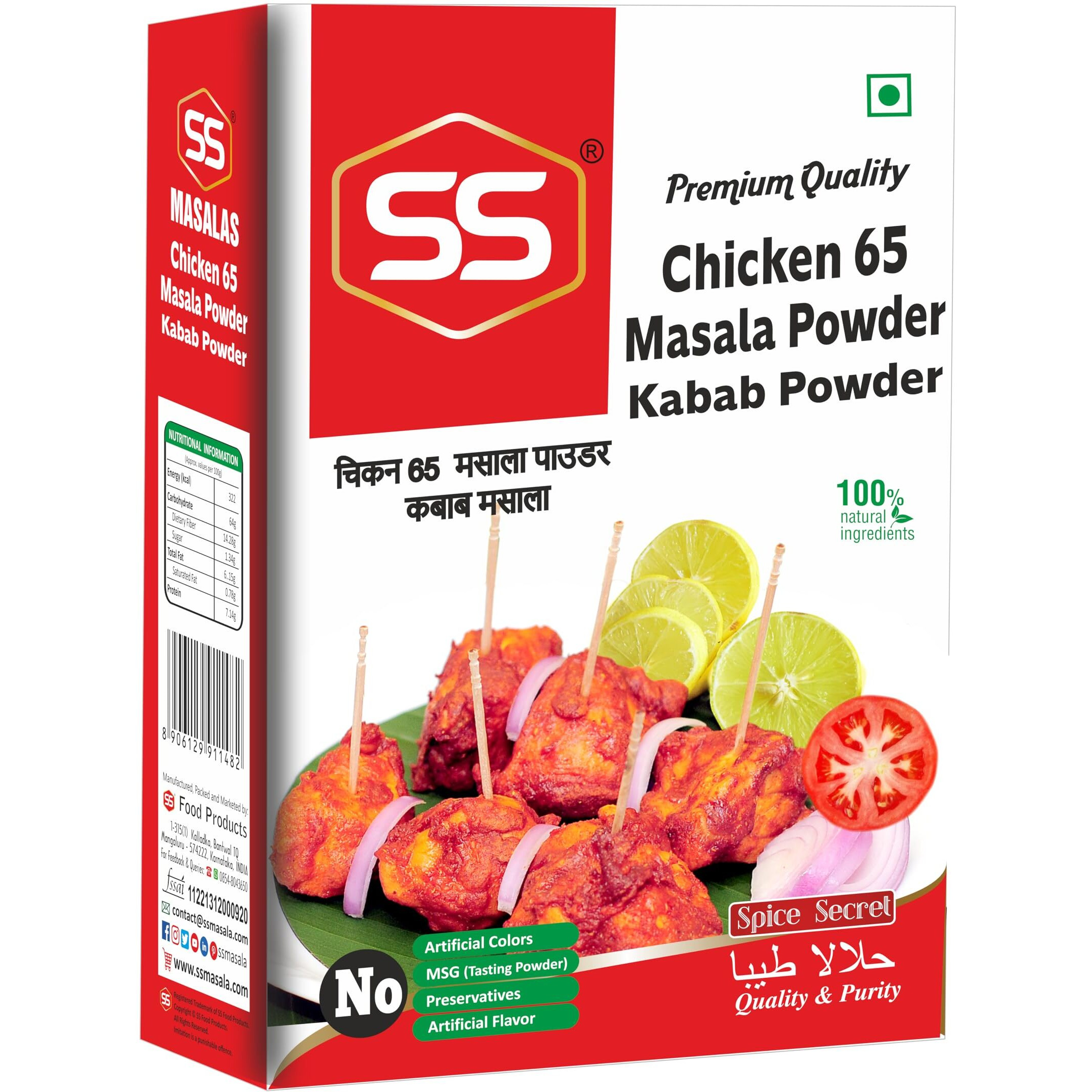 S S MASALA Chicken 65 Masala Powder 300G (100G Box Pack Of 3). Ready Mix Spices For Kabab, Chilli Chicken, Chicken 65, Manchurian Recipe.