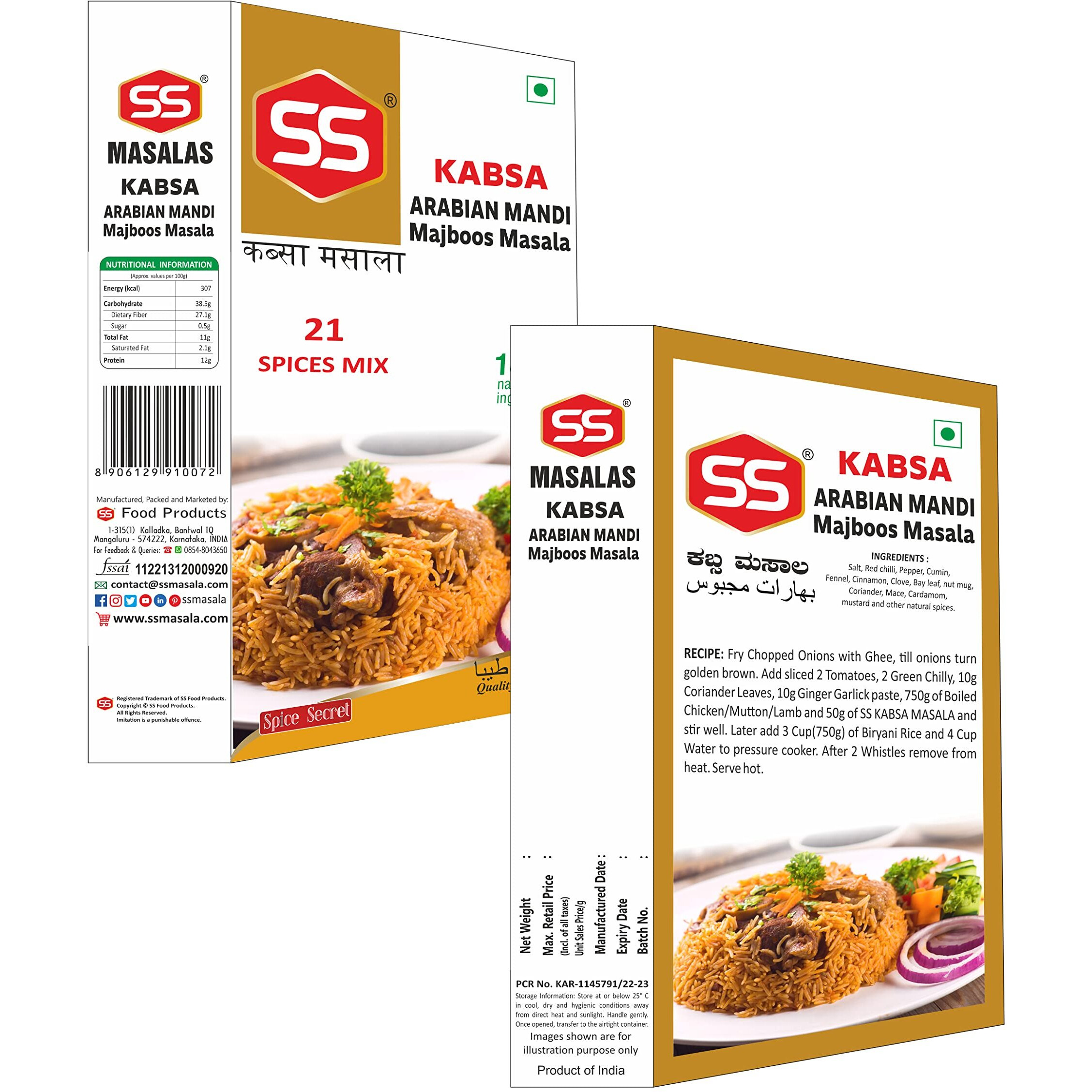 SS MASALAS Arabian Mandi and Kabsa masala 100g each. Ready mix blended spices combo pack