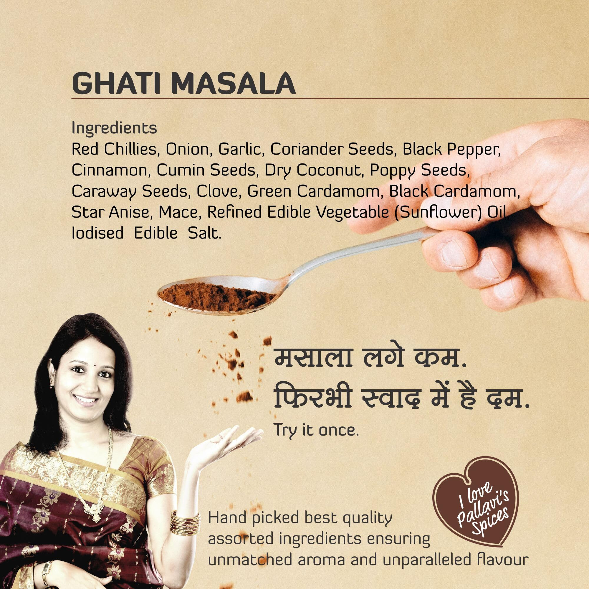 Pallavis Spices Ghati Masala | Ghati Masala for Veg and Non Veg |5x10g separate sachets | 50g (Pack of 4)