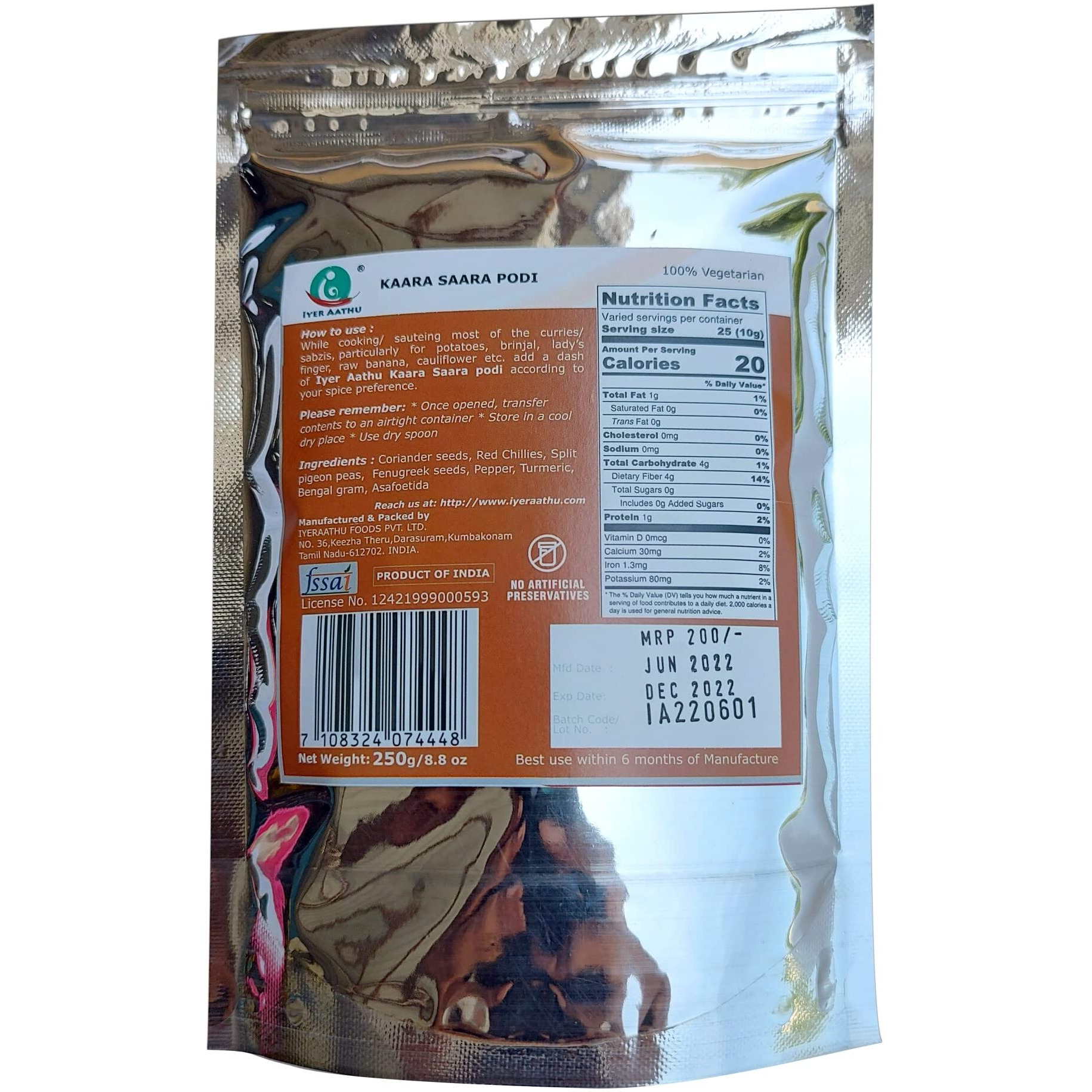 IYER AATHU KAARA SAARA PODI (Curry Spice Powder) 250 Grams