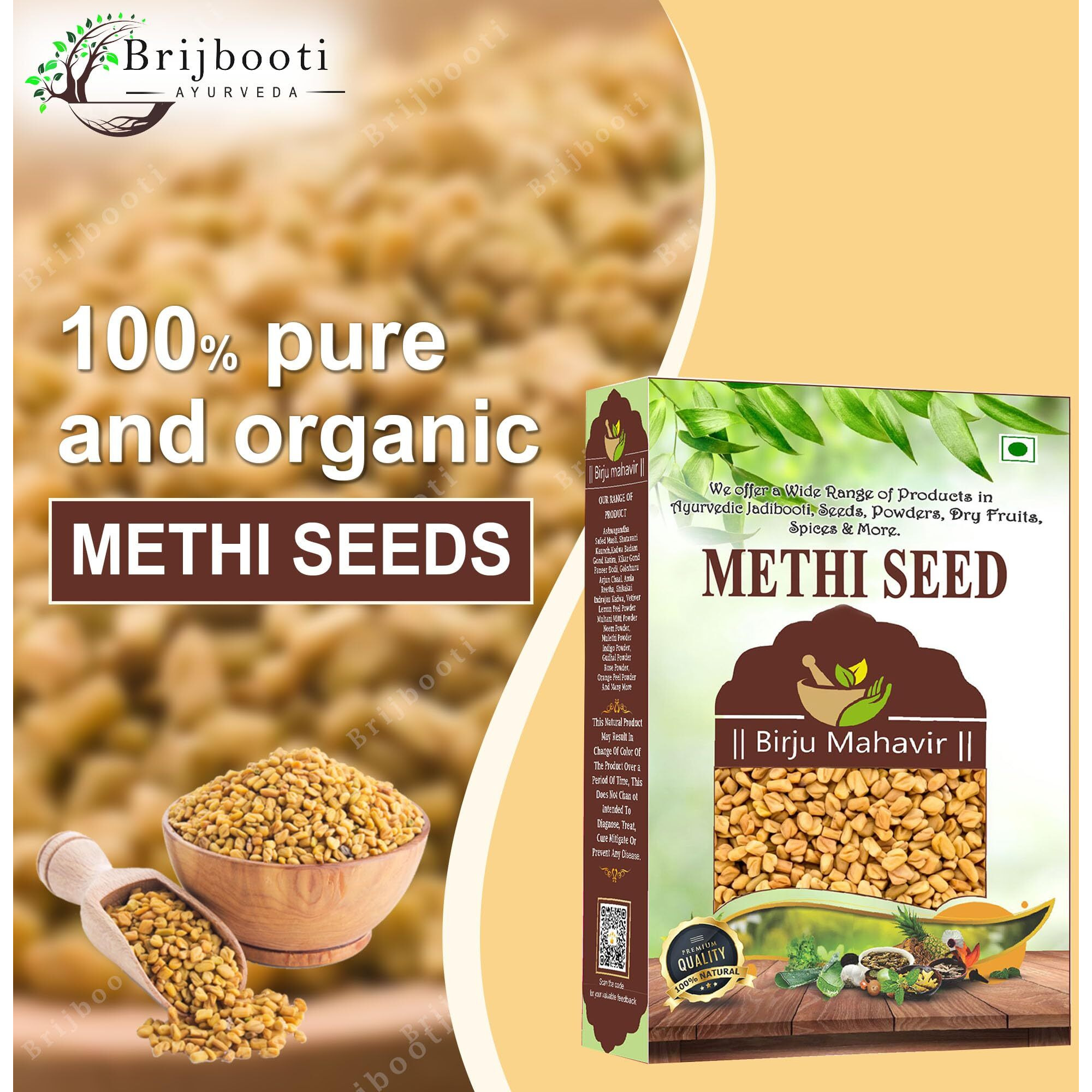 Birju Mahavir Meethi Seed - Fenugreek Seeds - Natural Dried - Fenugreek Seeds - Whole Methi Dana Seeds - Indian Spices -    100Gr