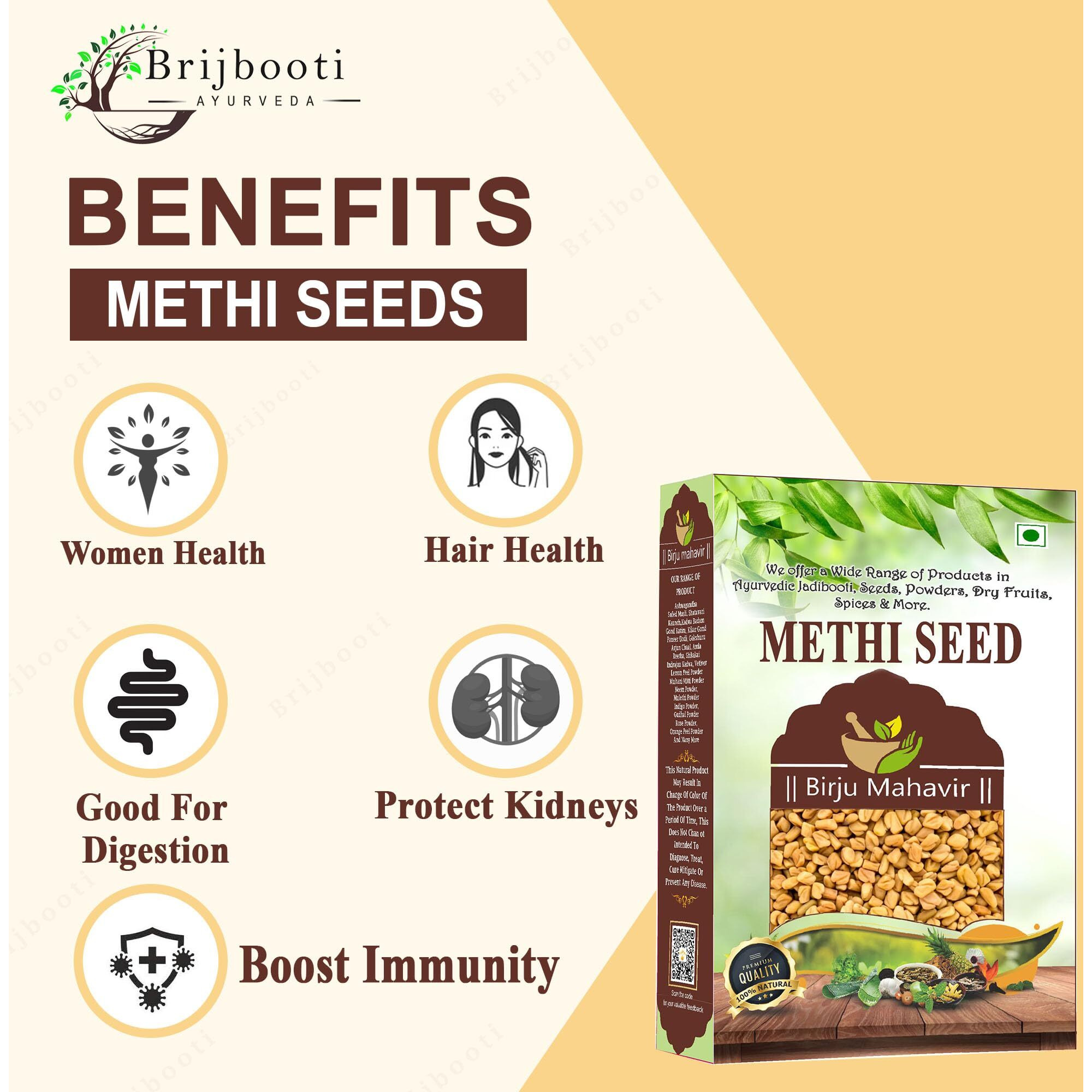 Birju Mahavir Meethi Seed - Fenugreek Seeds - Natural Dried - Fenugreek Seeds - Whole Methi Dana Seeds - Indian Spices -    100Gr