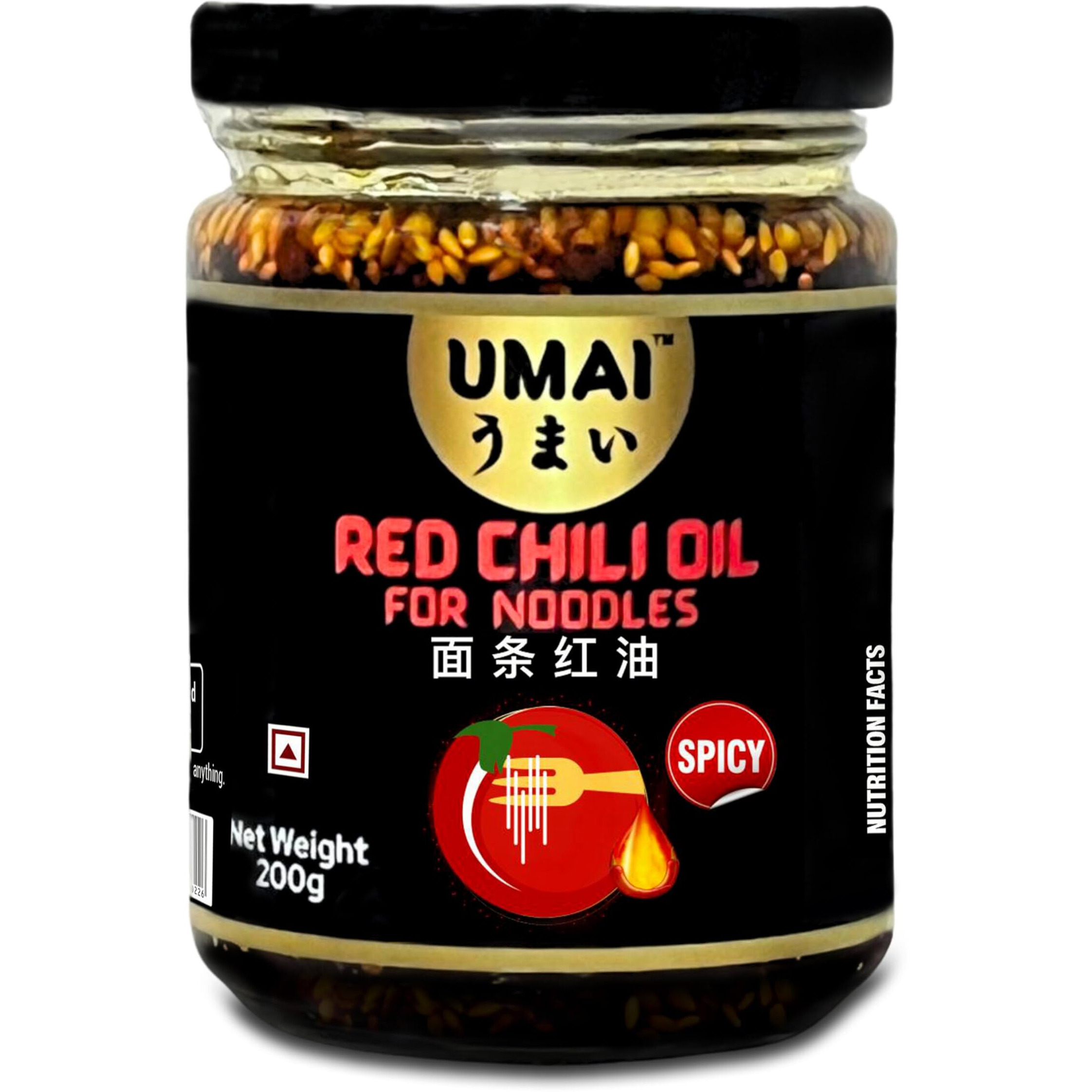 UMAI Chicken Flavored Red Chilli Oil for Noodles 200g | 2X Spicy  Contains Sichuan Pepper Corn & Fried Red Chili | Contains Chicken Oil | Authentically Chinese | With Fried Sesame Seeds | Umami Taste