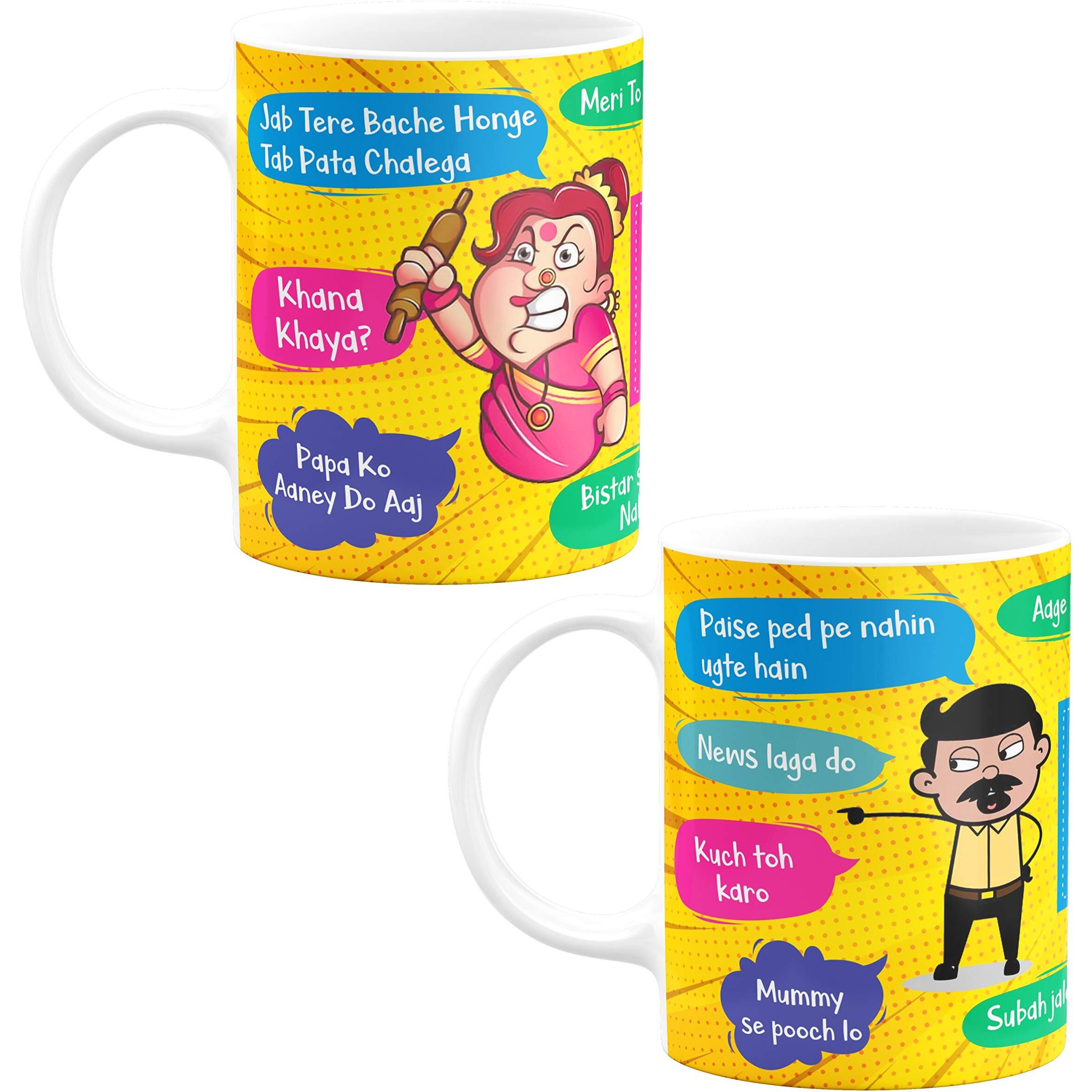 Visibee The Great Indian Mother Father Ceramic Mug - Unique Gift Idea for Parents from Son, Daughter - Birthday Present for Father & Mother - Fun Novelty Cup - 2 Pieces, Multicolor, 330 ml