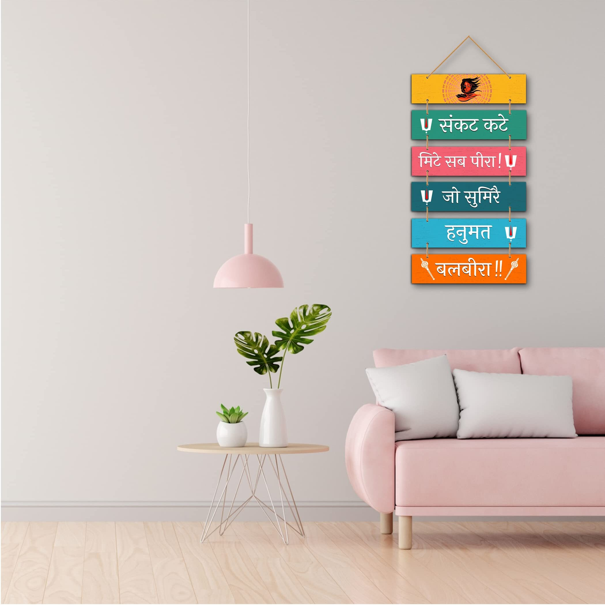 Parkota House Hanuman Mantra Wall Hangings Home Decor Items For Living Room Bedroom Hall Hindu Home Decor-Multicolor