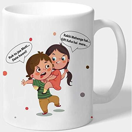 The Purple Tree Rakshabandhan Rakhi Gift Mug for Sister and Brother Mug (330 ml, Pack of 1), Rakhi Gift for Sister Brother, Rakhi Mug, rakshabandhan Gift Mug, Gift for Brother, Gift for Sister