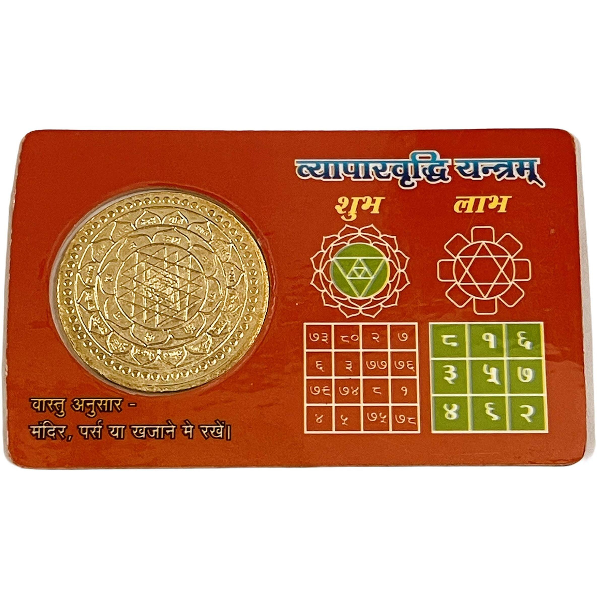 KRIWIN Laxmi Ganesh Coin (ATM Card Coin) for Wealth and Prosperity, Cash Box, Purse, Wallet