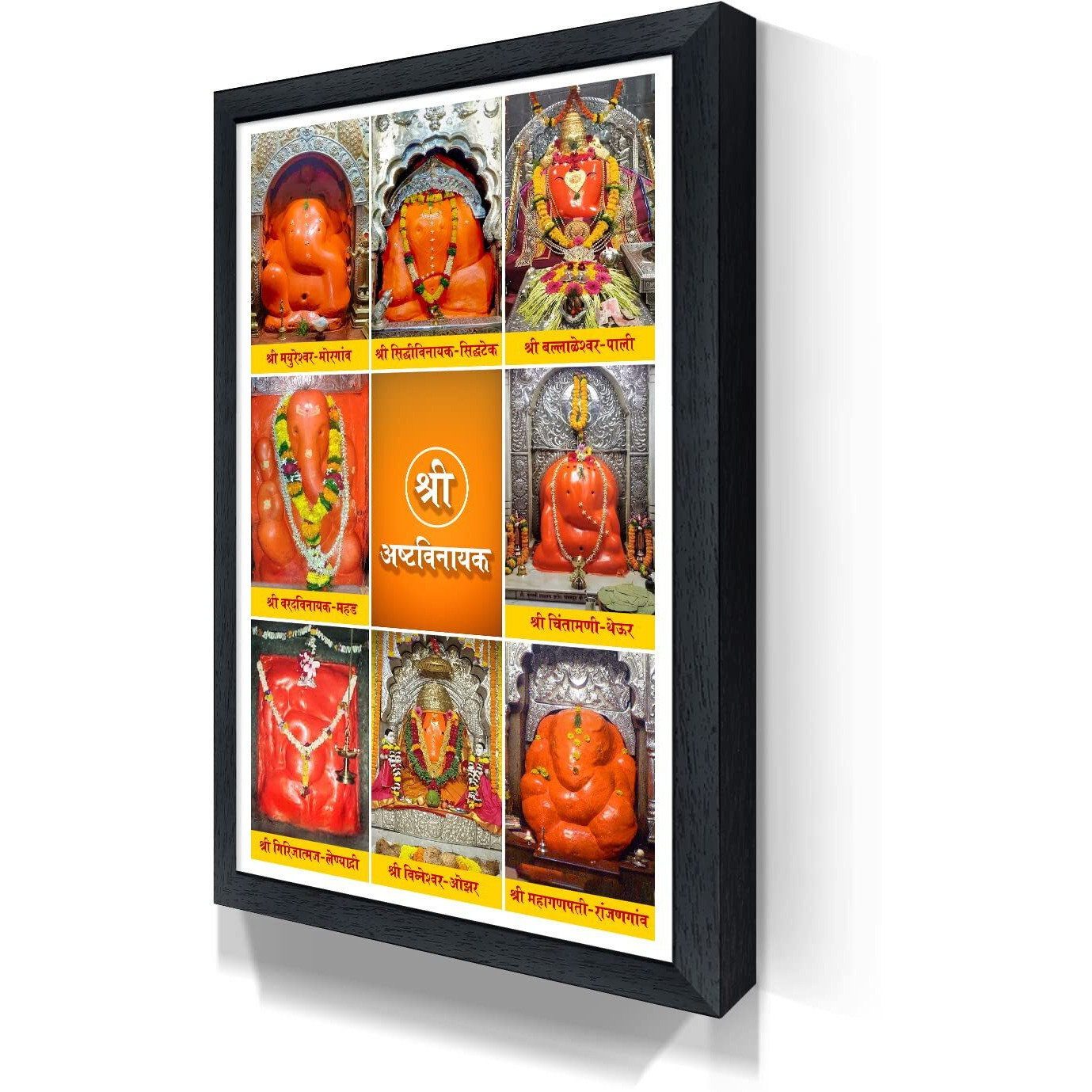 WhatsYourPrint Ashtavinayak Ganpati photo frame for home wall (Size 13X19 inches, Black Color Frame)