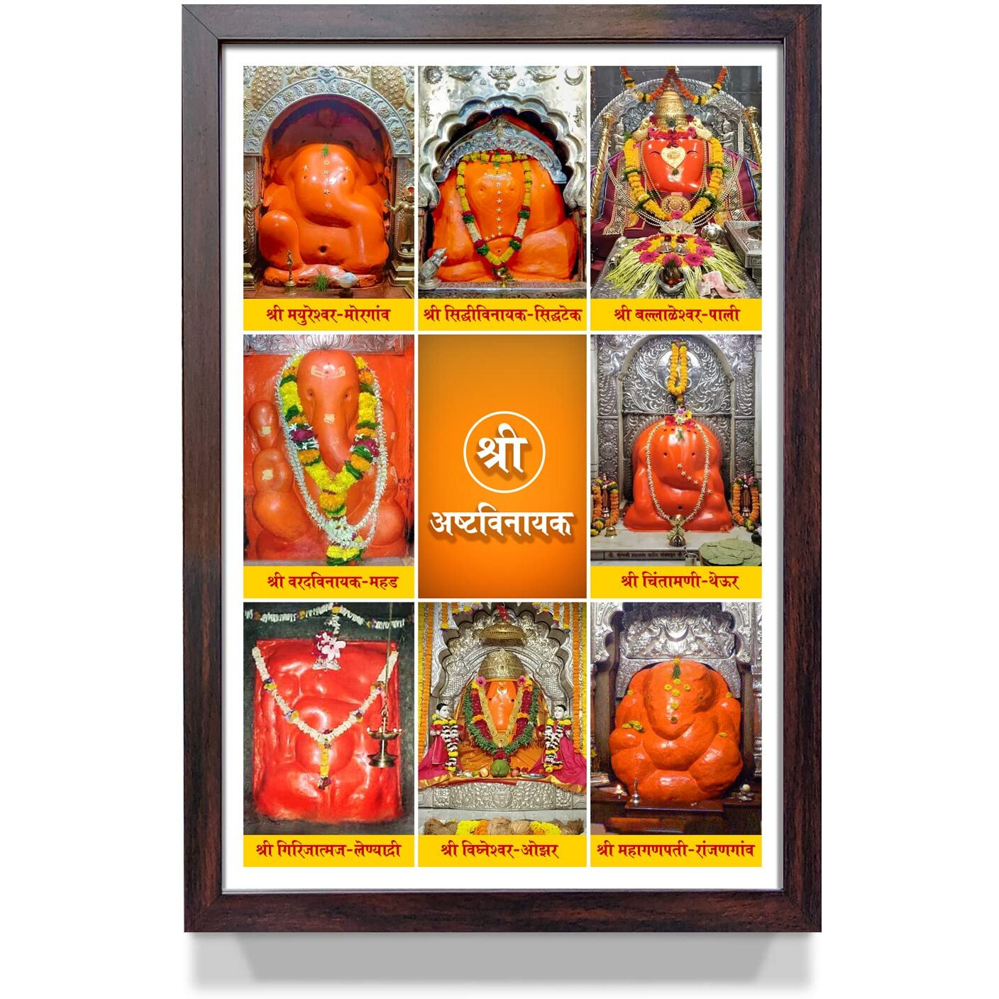 WhatsYourPrint Ashtavinayak Ganpati photo frame for pooja (Size 13X19 inches, Brown Color Frame)