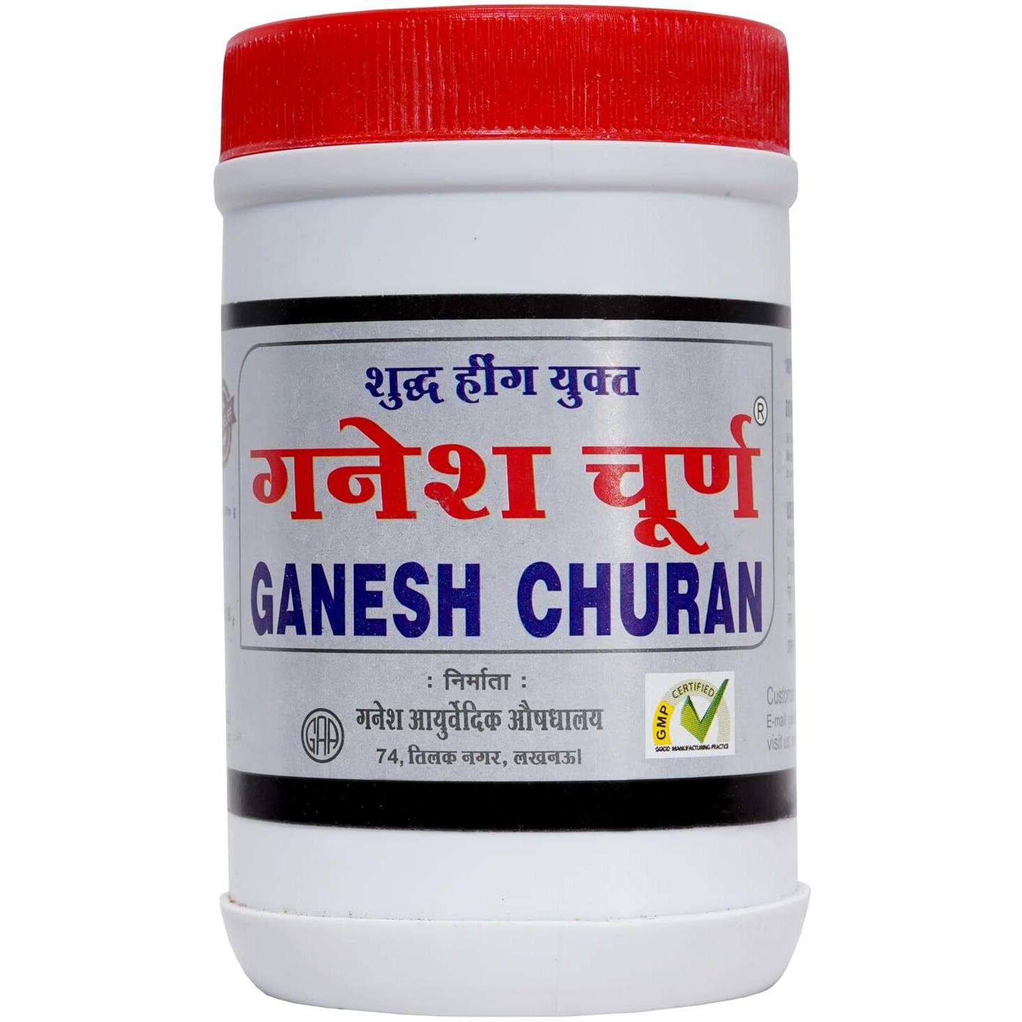 Ganesh Ayurvedic Aushadhalaya Acidity Churan for Indigestion, Bloating, and Constipation (80GM)