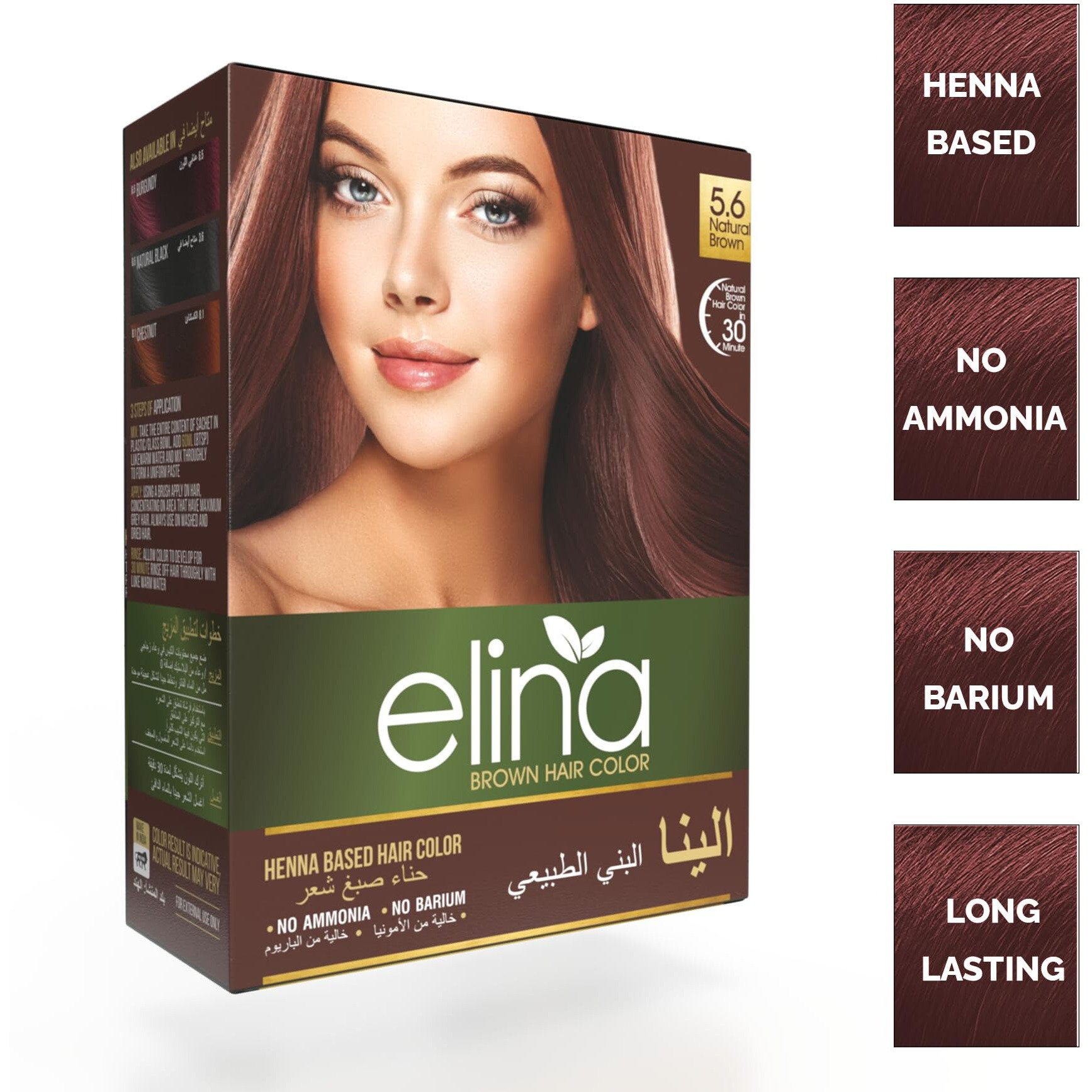 Elina 100% Pure Natural Henna Mehendi Hair Color/Dye Powder | Herbal Hair Color for Men & Women | Full Coverage Of Gray Hair | 100% Organic & Chemical Free - Pack of 6(10g each) (Brown)