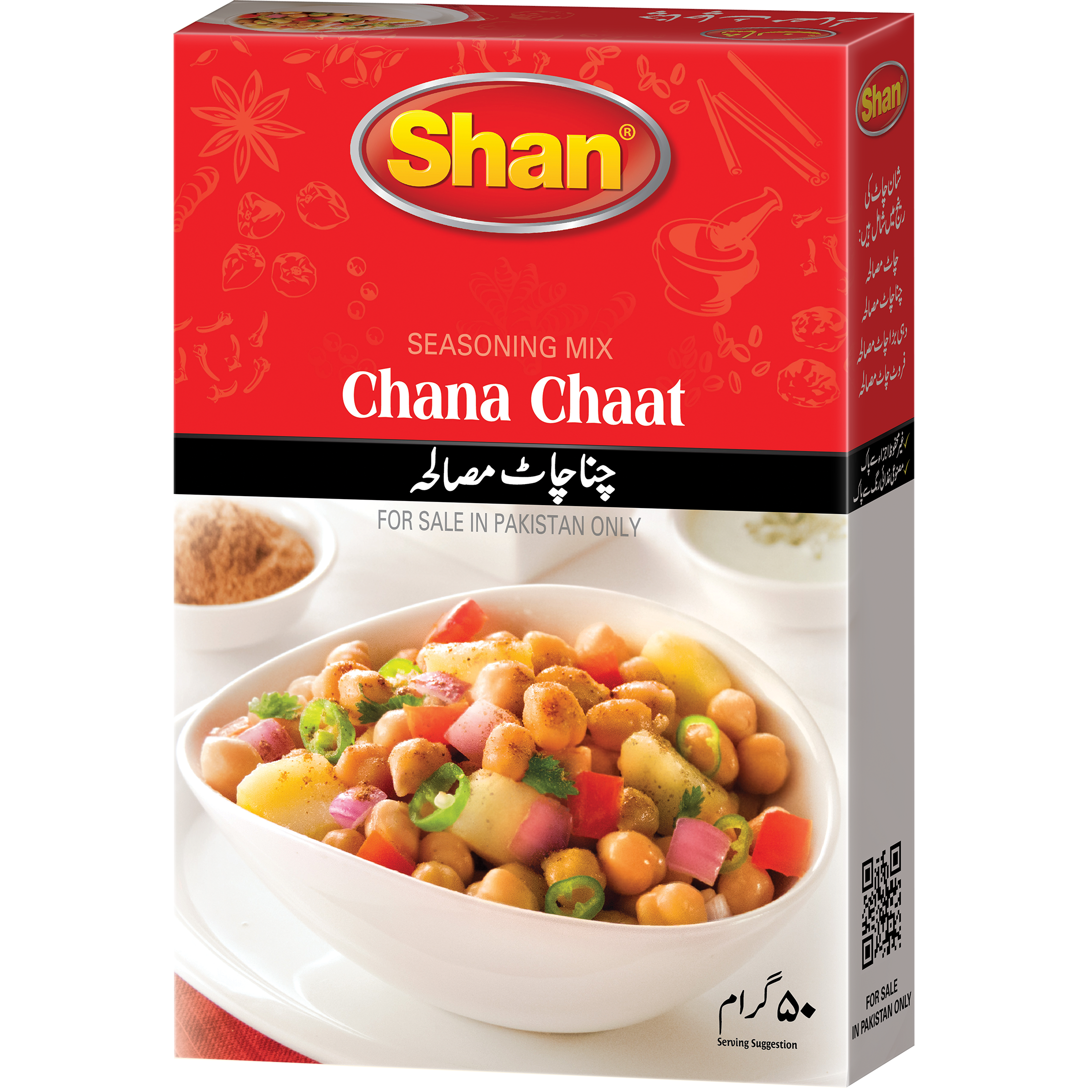 Case of 12 - Shan Chana Chaat Masala - 50 Gm (1.76 Oz)