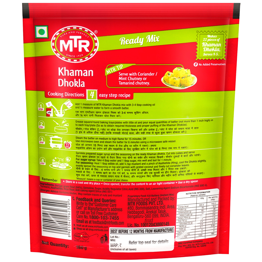 MTR Breakfat Mix Khaman Dhokla - 200 Gm (7.10 Oz)