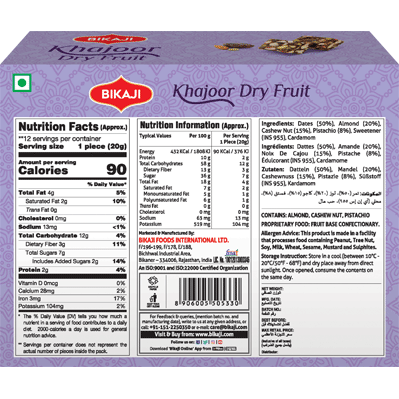 Bikaji Khajoor Dry Fruit Burfee - 250 Gm (8.8 Oz)