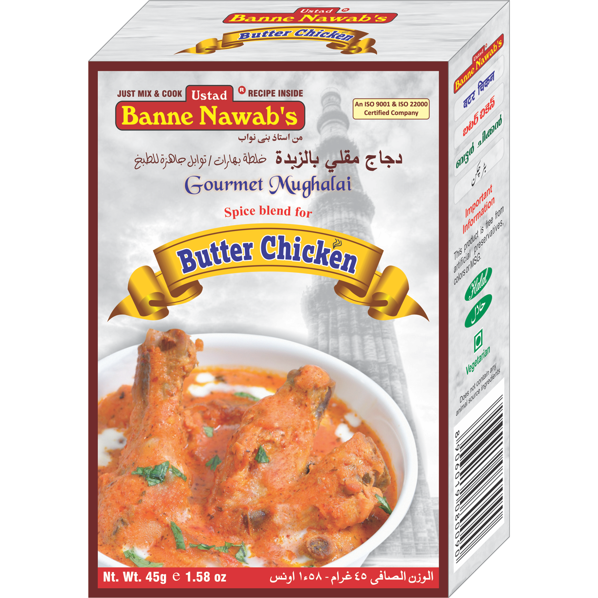 Ustad Banne Nawab's Butter Chicken Masala -  45 Gm (1.58 Oz) [50% Off]