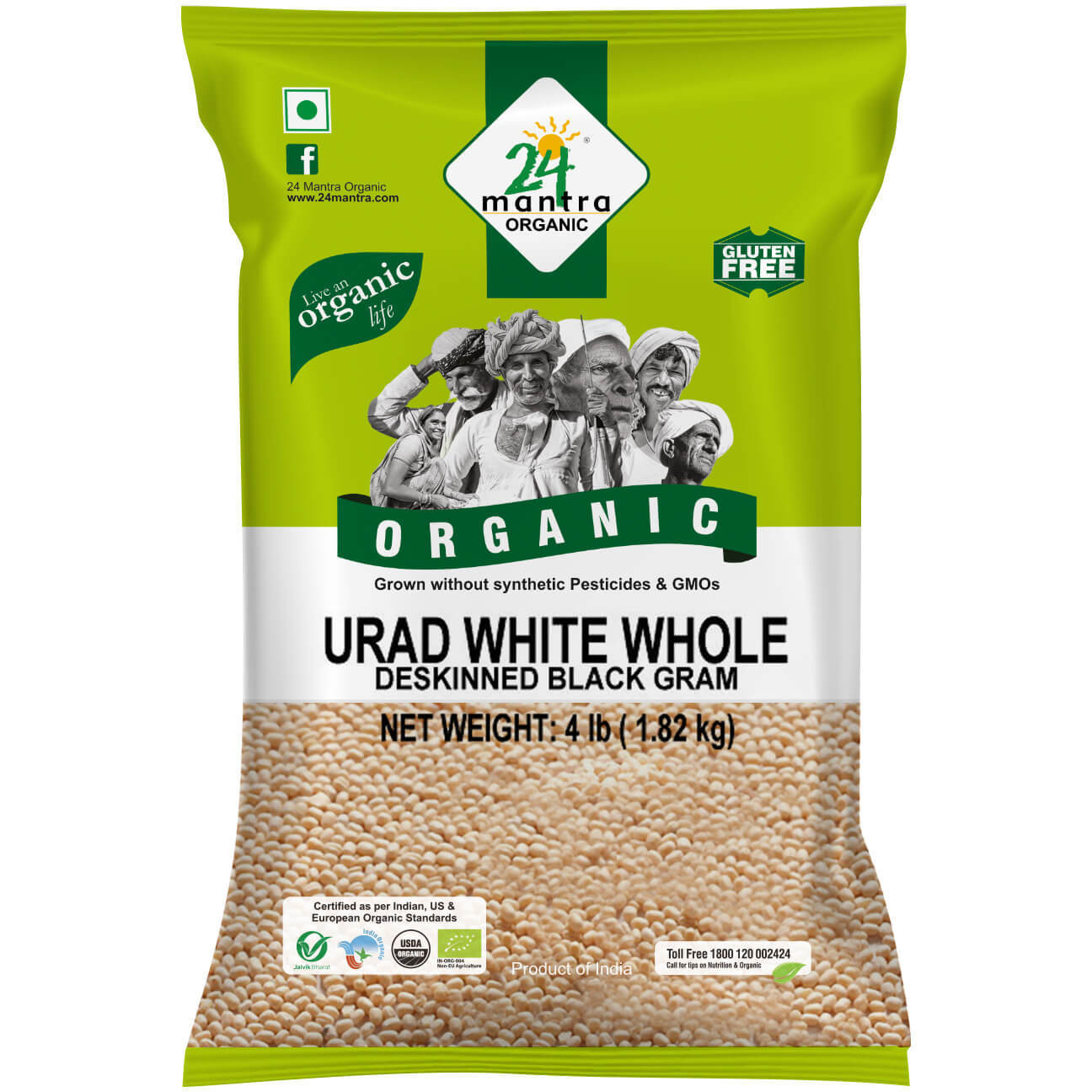 Case of 14 - 24 Mantra Organic Urad White Whole - 2 Lb (908 Gm) [50% Off]