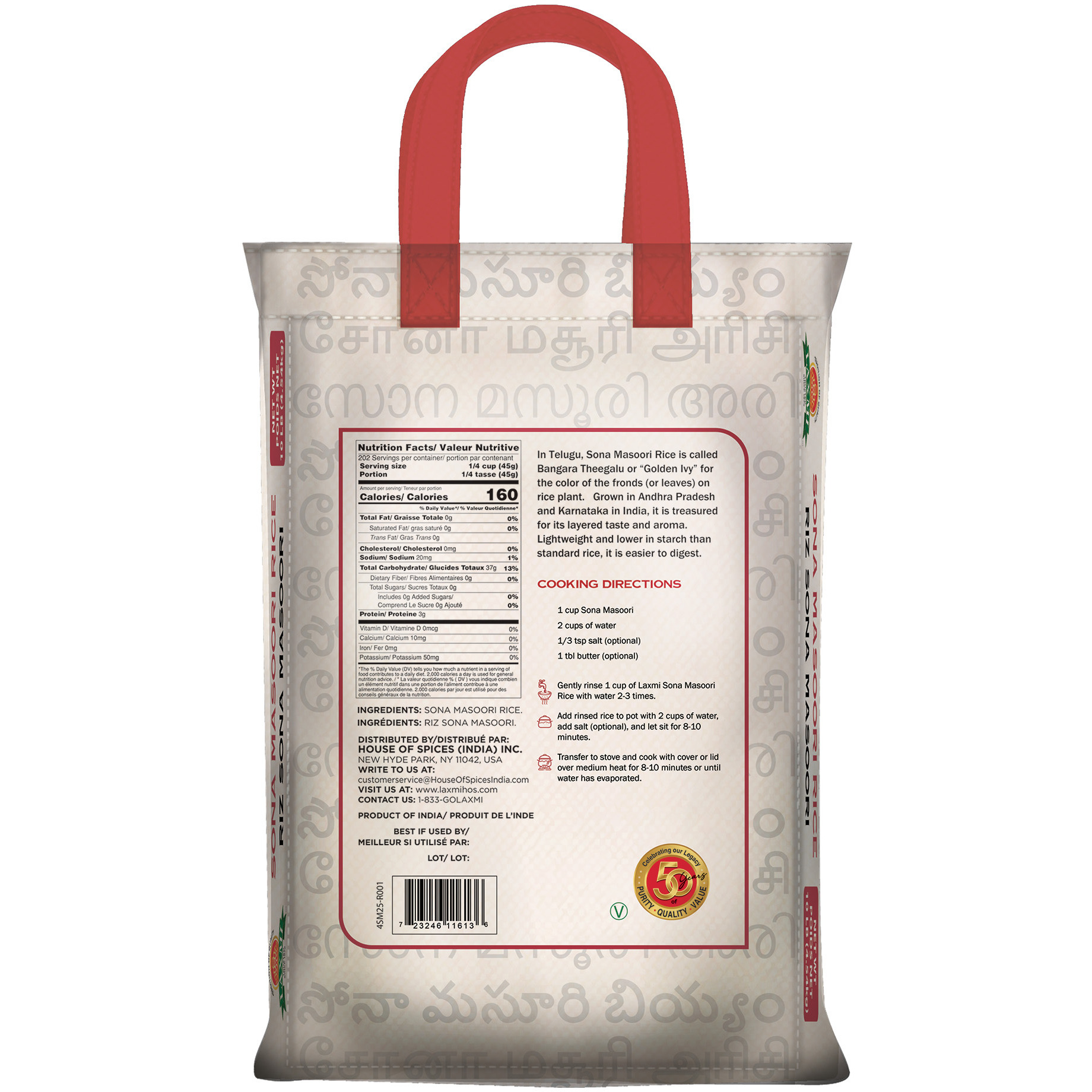 Laxmi Sona Masoori Rice - 20 Lb (9.07 Kg)