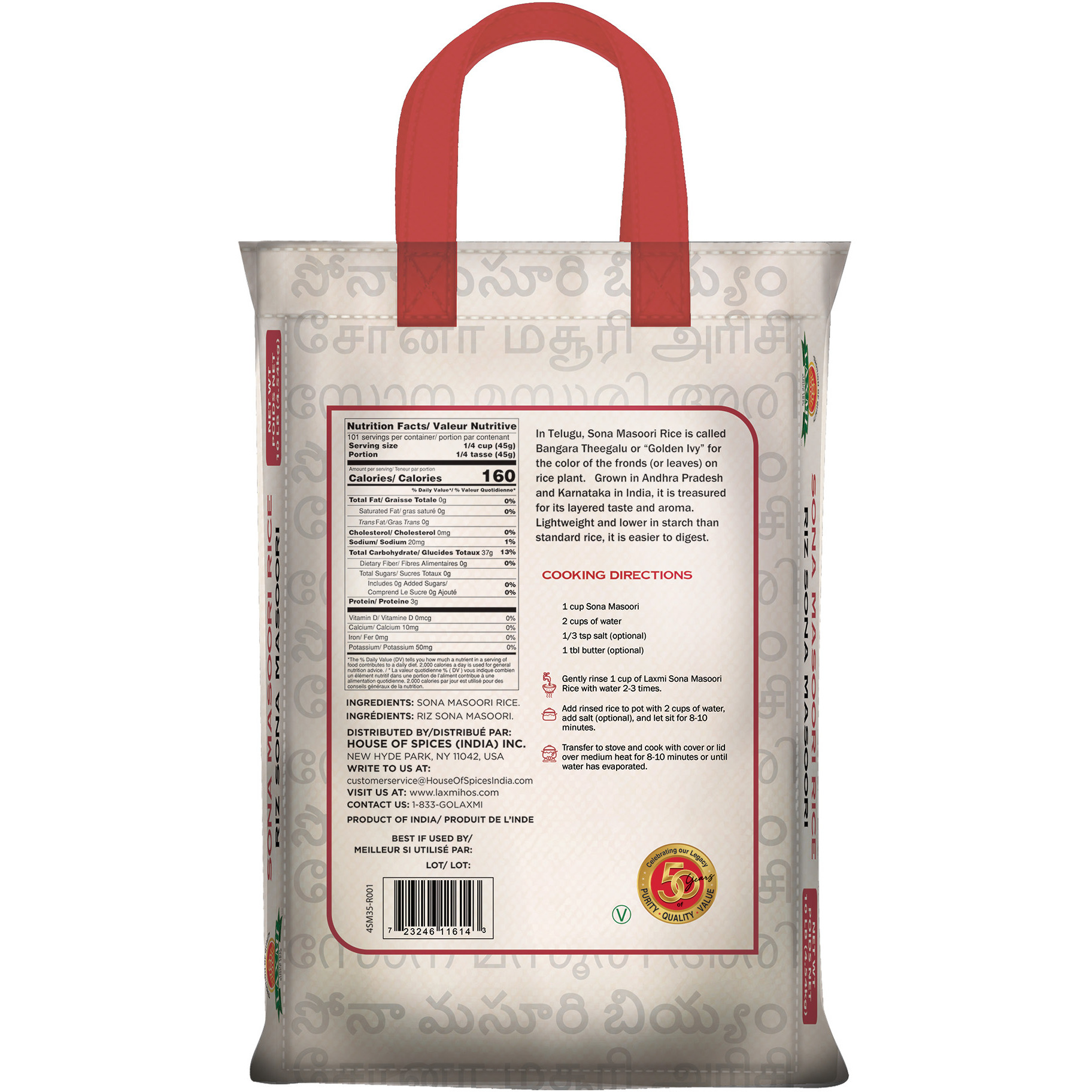 Laxmi Sona Masoori Rice - 10 Lb (4.5 Kg)