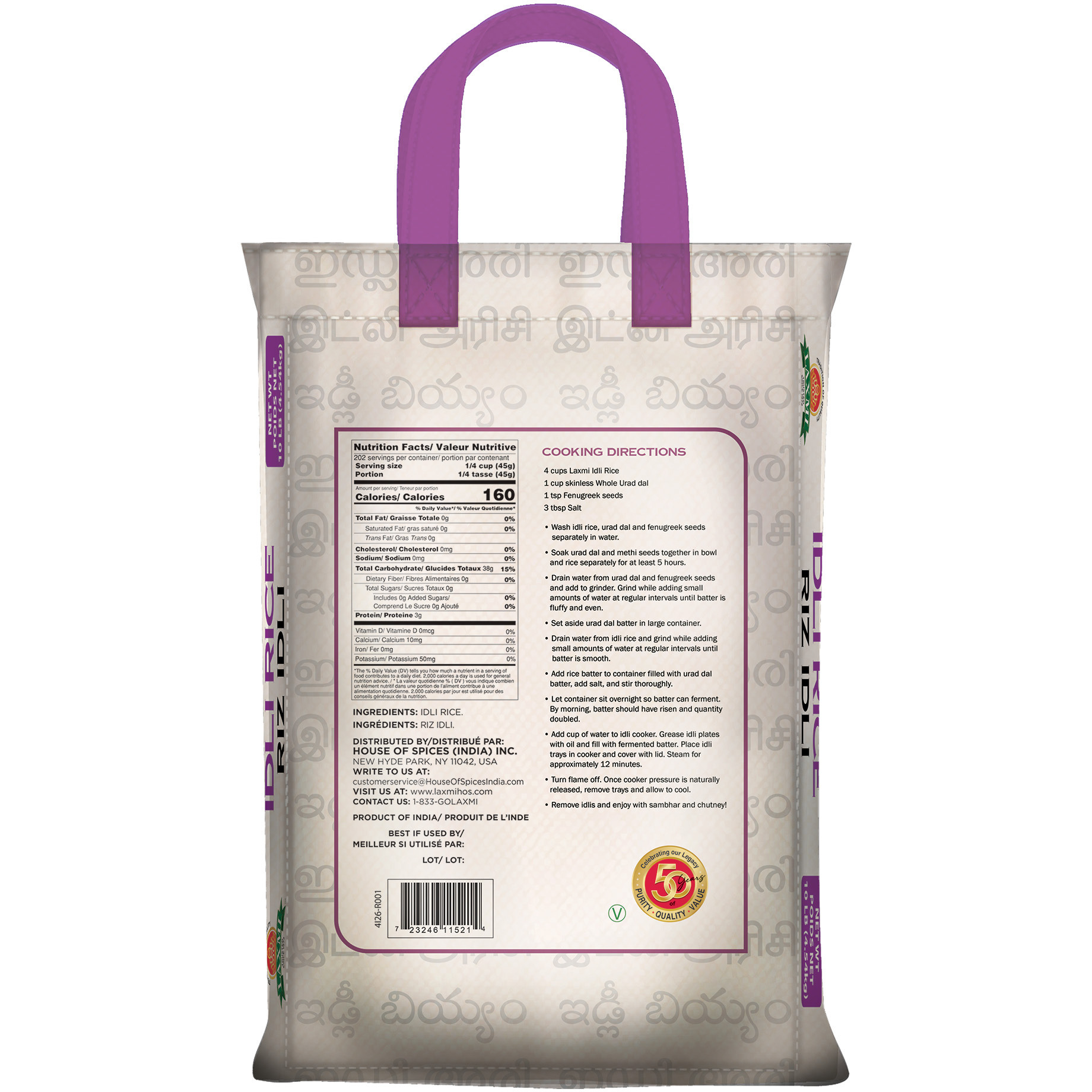 Laxmi Idly Rice - 20 Lb (9 Kg)