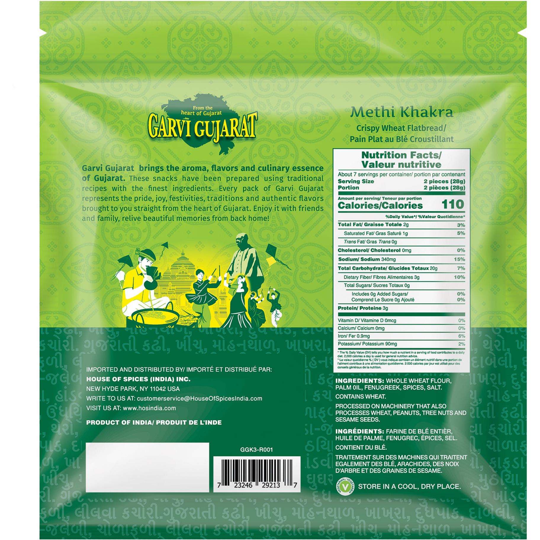 Garvi Gujarat Methi Khakra - 7 Oz (200 Gm)