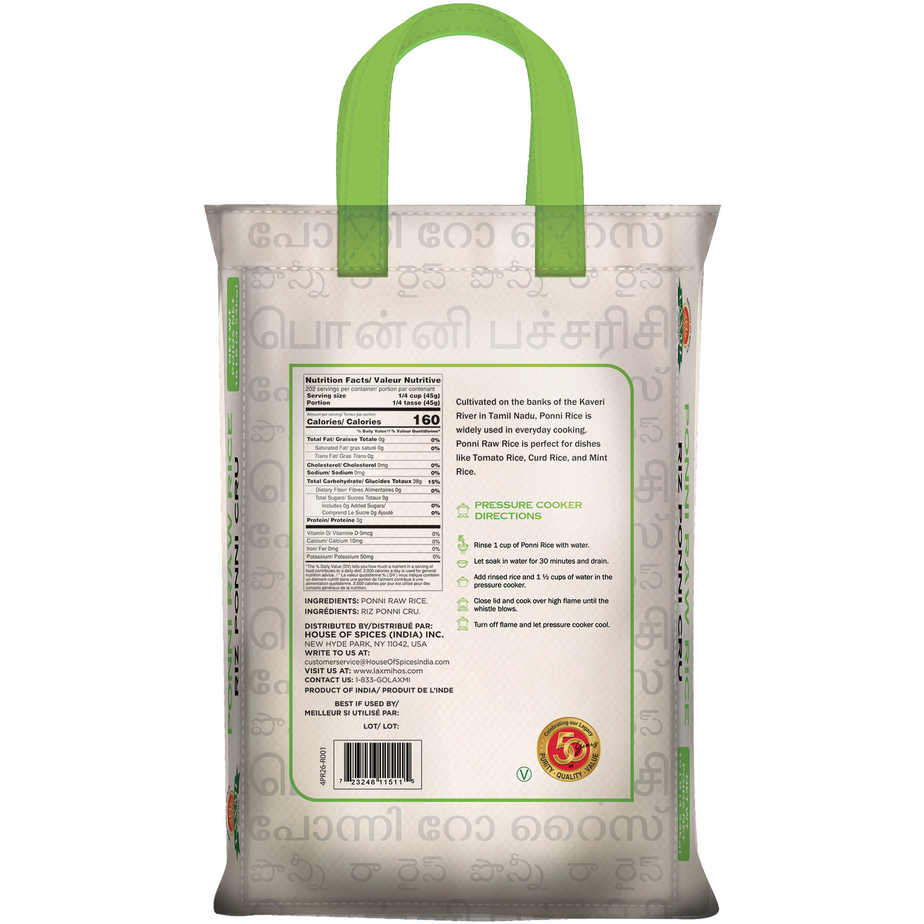 Laxmi Ponni Raw Rice - 20 Lb (9.07 Kg)