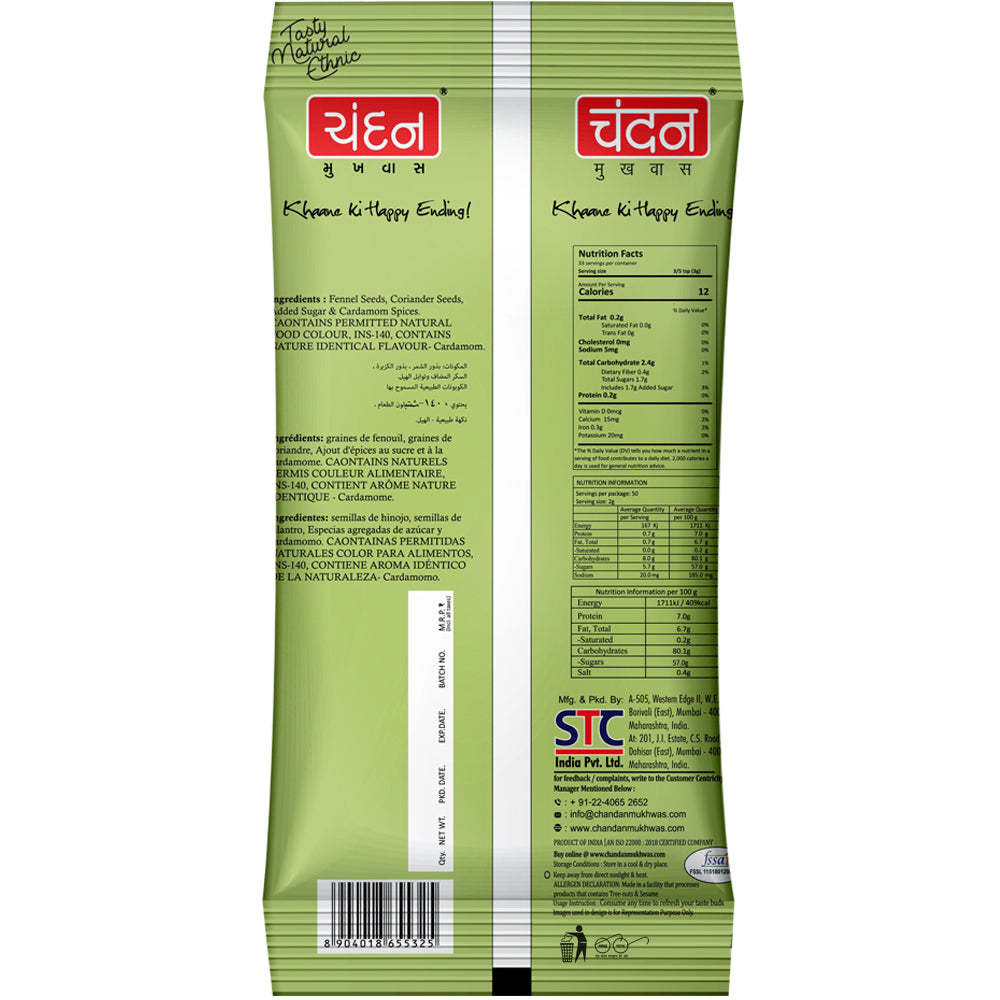 Chandan Mouth Freshener Elaichi Saunf 50 Sachet - 110 Gm (3.88 Oz)